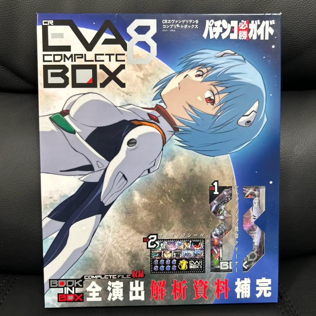 2026年最新】cr エヴァ 8の人気アイテム - メルカリ