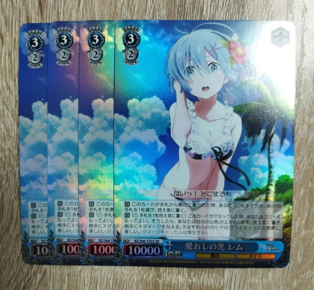 2026年最新】愛おしの光レムの人気アイテム - メルカリ