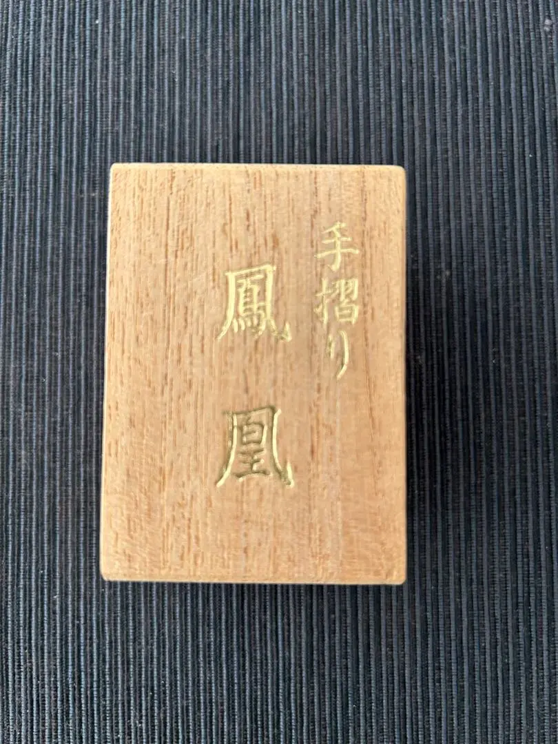 2026年最新】松井天狗堂の人気アイテム - メルカリ