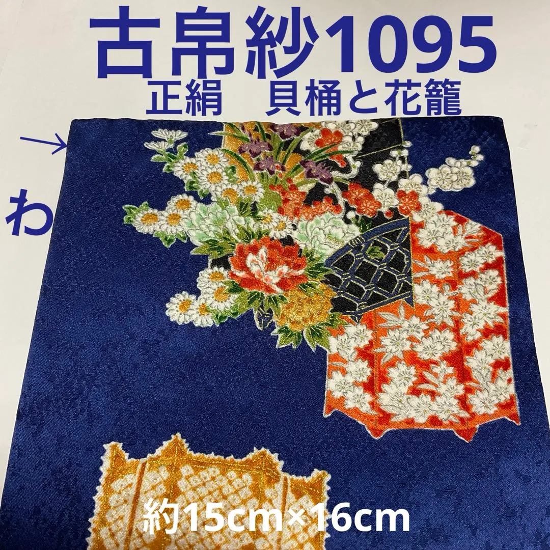 2026年最新】古 雛道具の人気アイテム - メルカリ