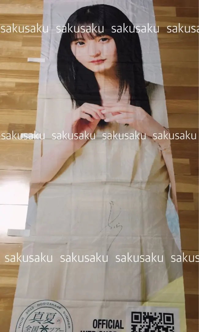 2026年最新】乃木坂 のぼり サインの人気アイテム - メルカリ