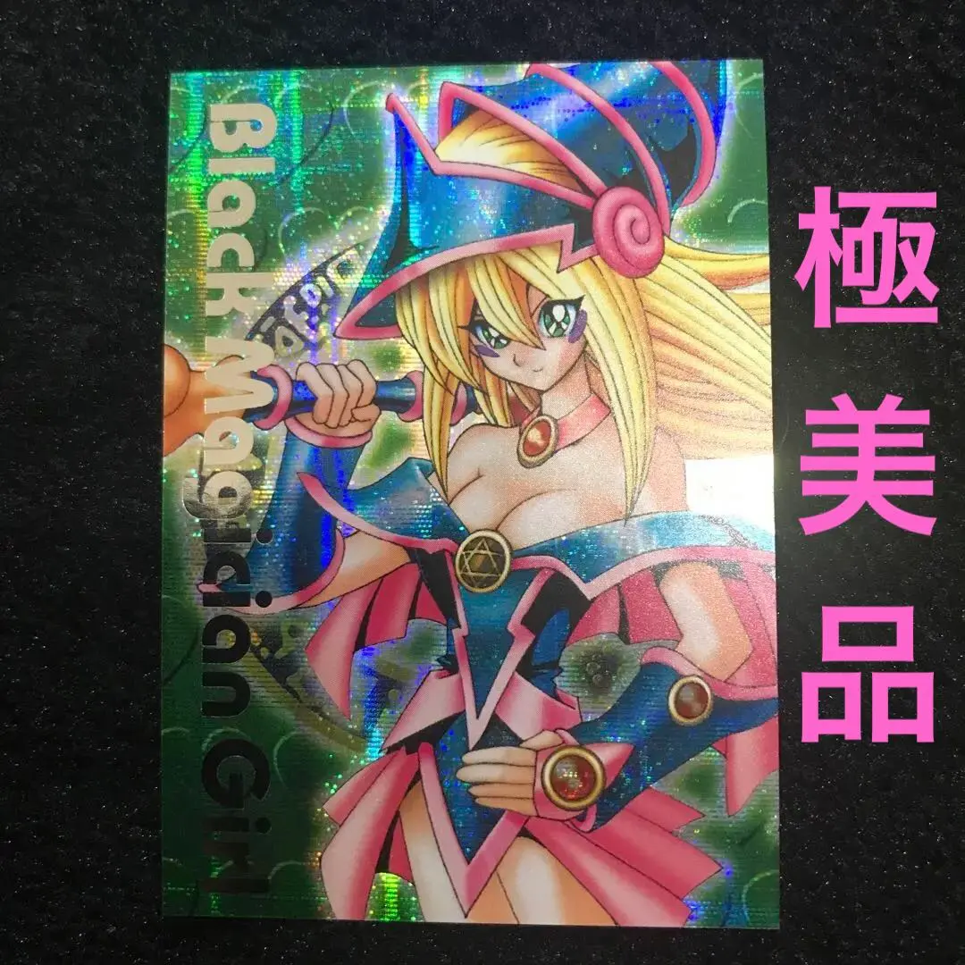 2026年最新】ダンジョンダイス ブラックマジシャンガールの人気