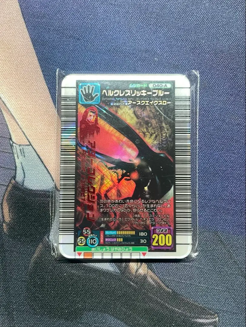 2026年最新】ヘルクレスリッキーブルーアダーコレクションの人気