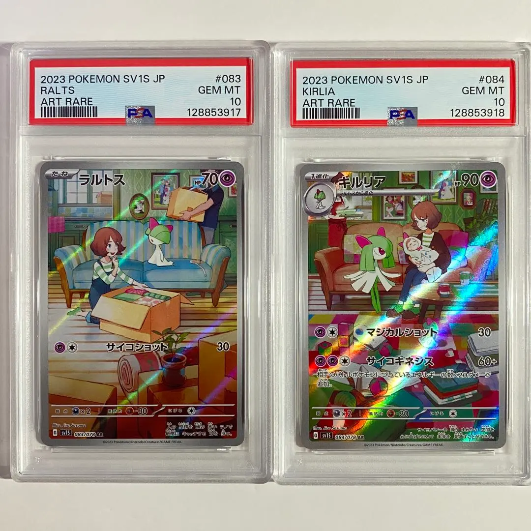 2026年最新】キルリア ar psa10の人気アイテム - メルカリ