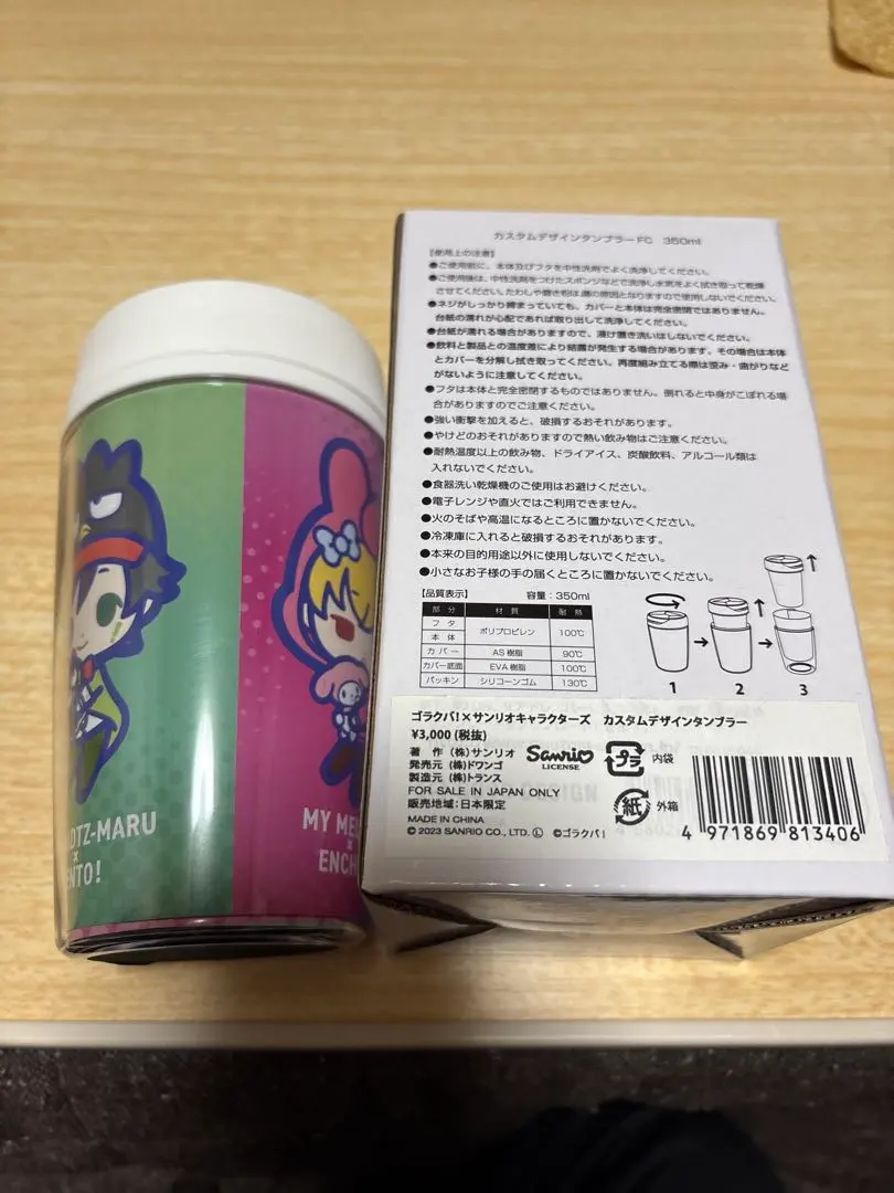 2026年最新】ゴラクバ サンリオの人気アイテム - メルカリ