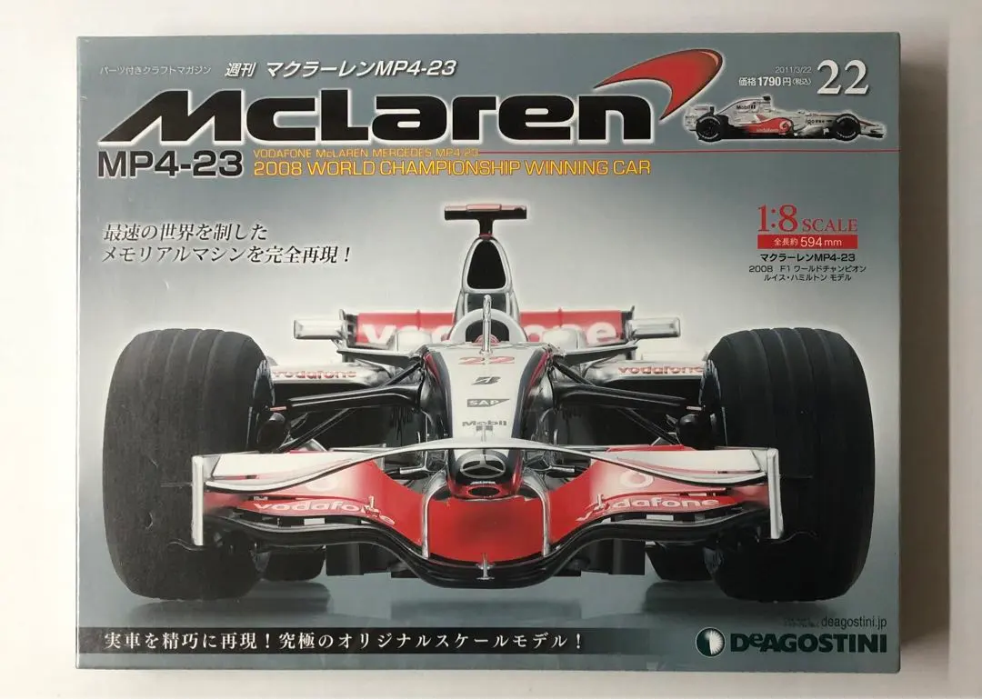 2026年最新】デアゴスティーニ MP4-23の人気アイテム - メルカリ