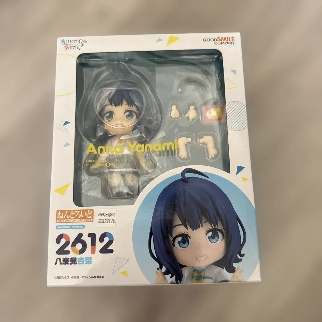 2026年最新】八奈見 ねんどろいどの人気アイテム - メルカリ