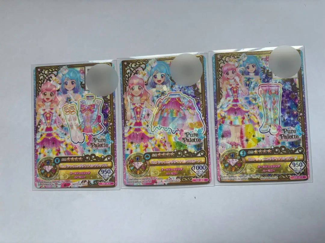 2026年最新】ピュアシャイニングダイヤモンドコーデの人気アイテム