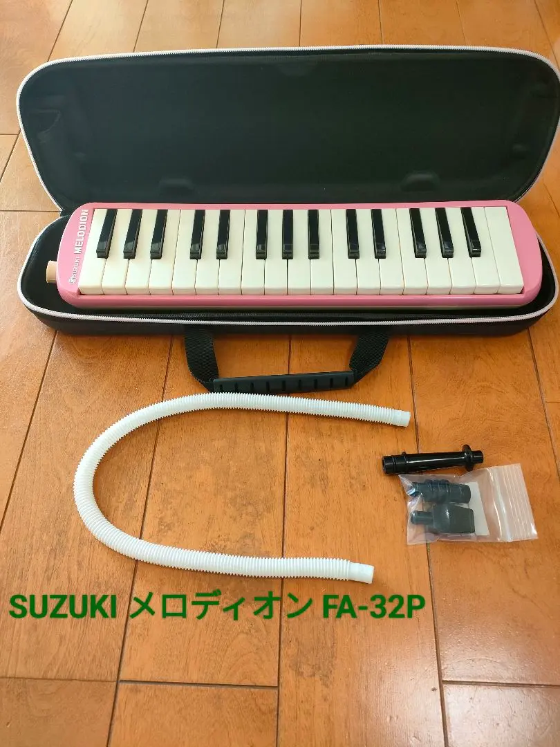 2026年最新】（中古品）SUZUKI スズキ 鍵盤ハーモニカ メロディオン
