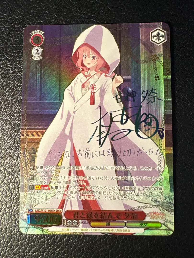 2026年最新】甘奈 サインの人気アイテム - メルカリ