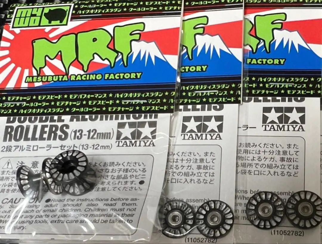 2026年最新】mrf ミニ四駆の人気アイテム - メルカリ
