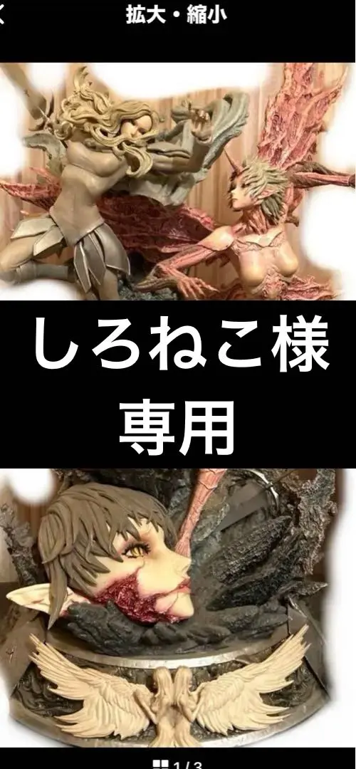 2026年最新】クレイモア メガハウスの人気アイテム - メルカリ