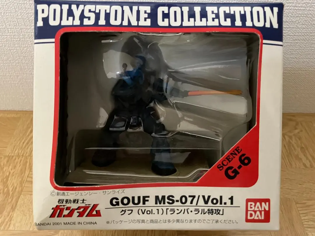 2026年最新】ガンダム ポリストーンコレクションの人気アイテム - メルカリ