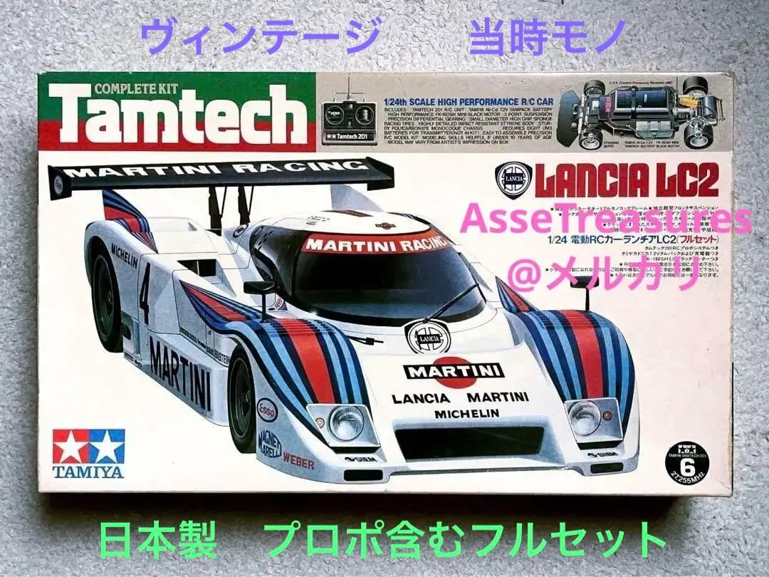 2026年最新】タムテック 1/24の人気アイテム - メルカリ