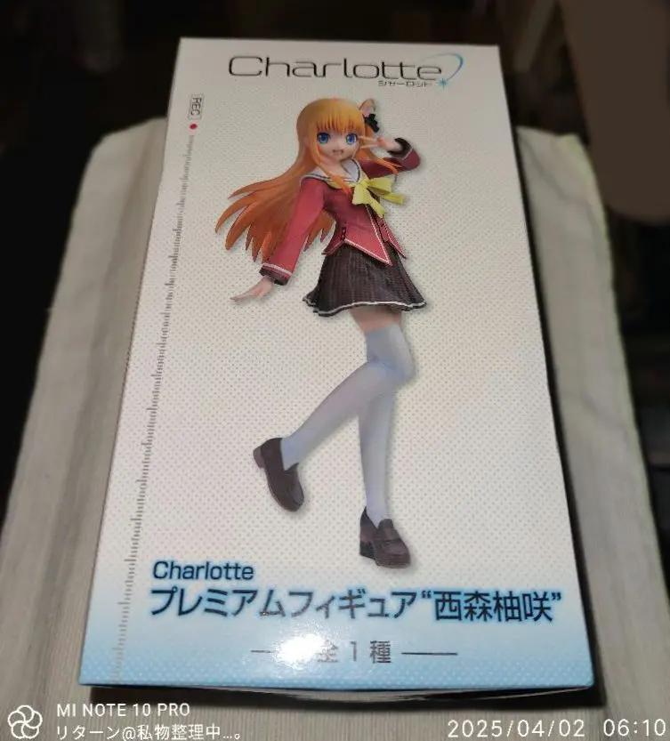 2026年最新】西森柚咲 プレミアムフィギュア Charlotteの人気アイテム
