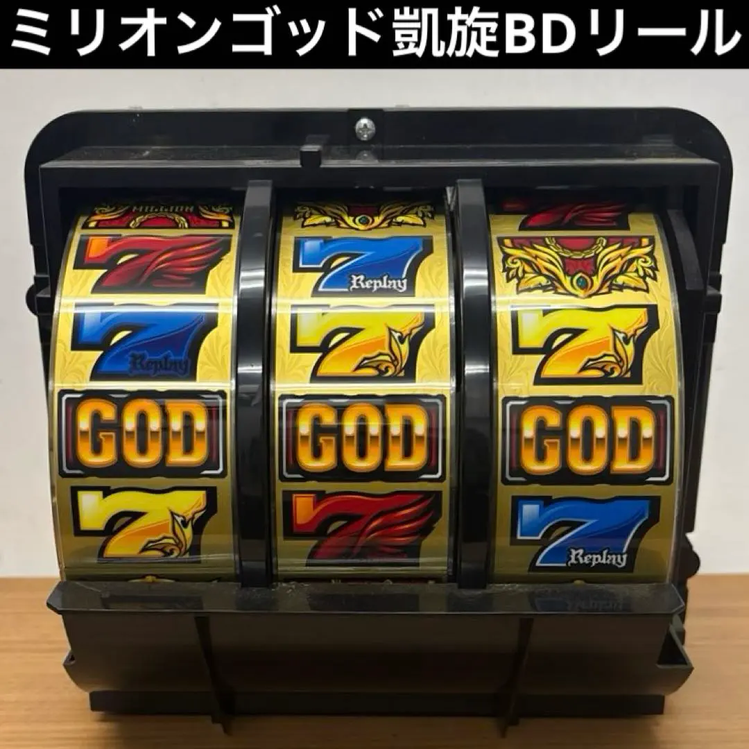 2026年最新】凱旋 実機の人気アイテム - メルカリ