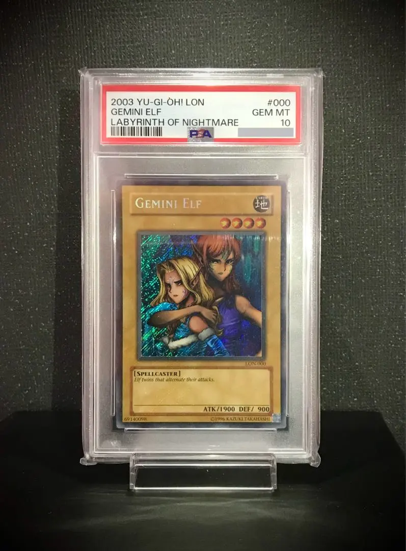 2026年最新】ヂェミナイ・エルフ レリーフ psa10の人気アイテム - メルカリ