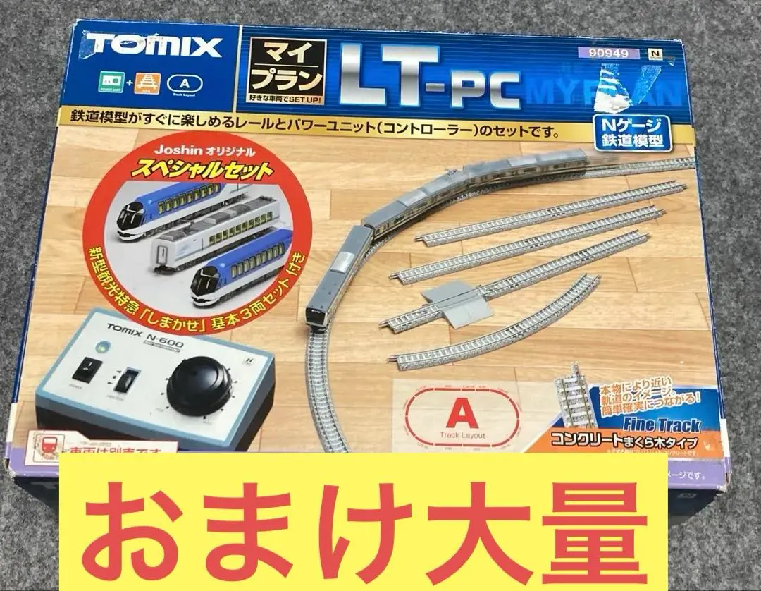 2026年最新】tomix マイプラン LTの人気アイテム - メルカリ