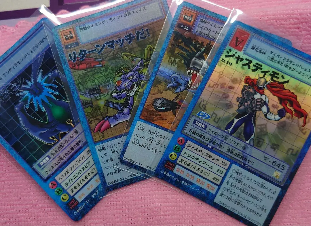 2026年最新】デジモン リターンマッチの人気アイテム - メルカリ