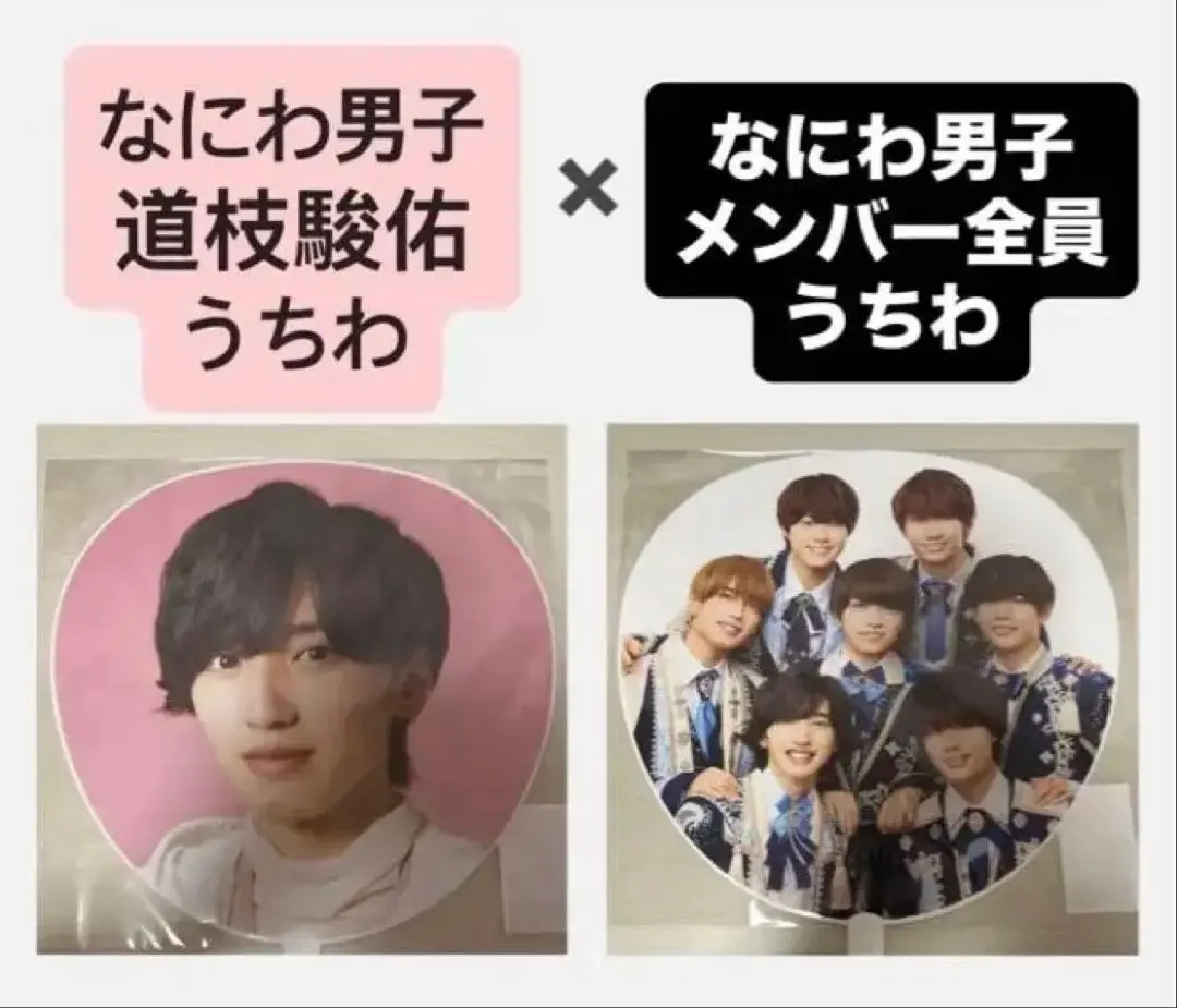 2026年最新】みちえだしゅんすけ＃アクリルスタンドの人気アイテム