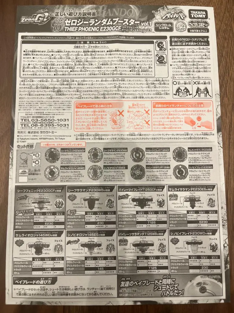 2026年最新】シーフフェニックの人気アイテム - メルカリ