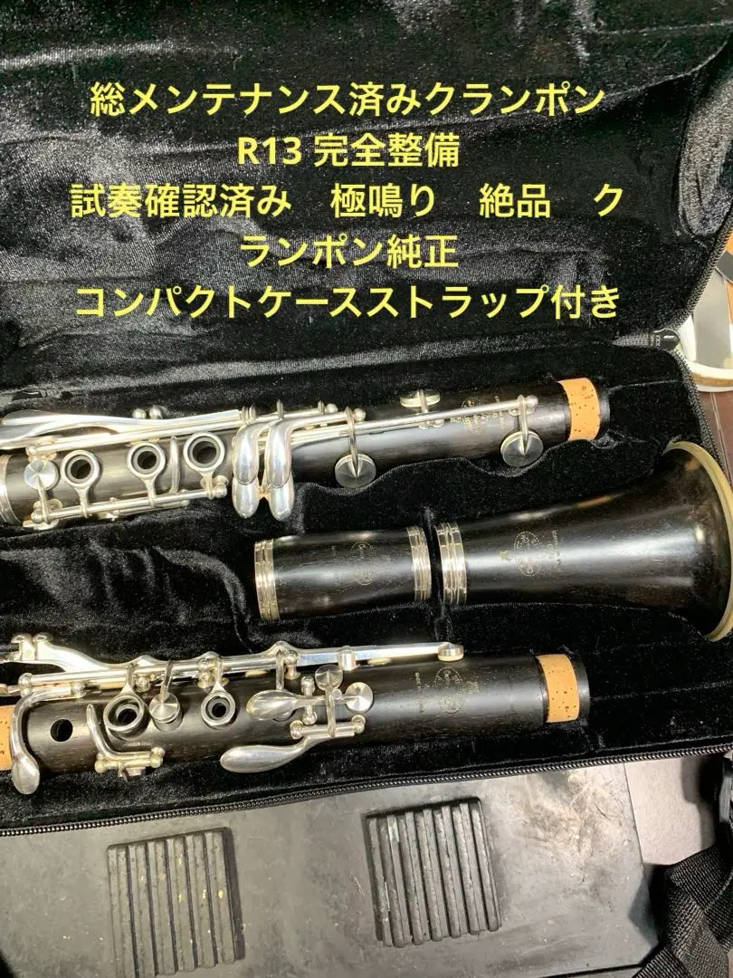 2026年最新】クランポン フェスティバルの人気アイテム - メルカリ
