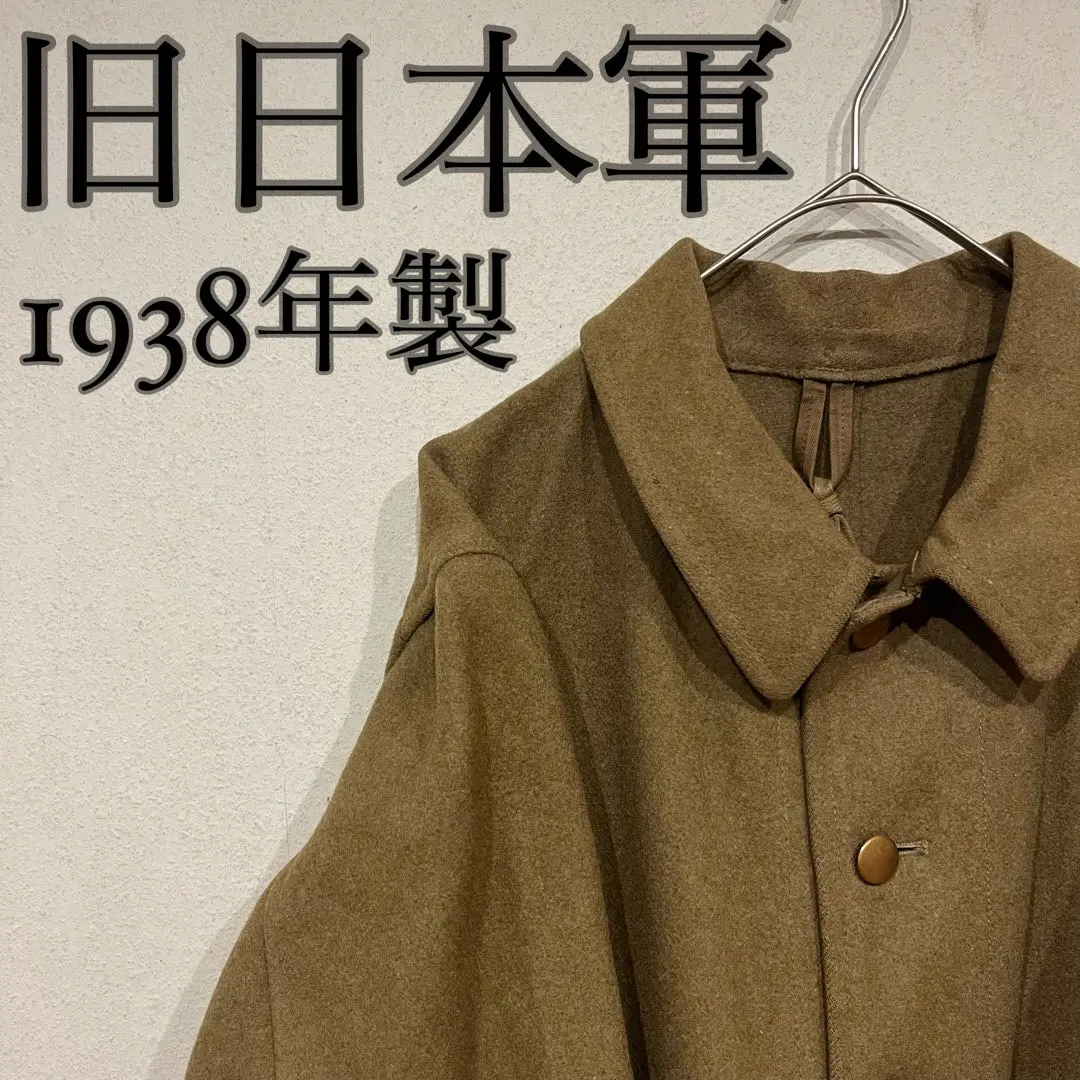 2026年最新】日本陸軍 衣の人気アイテム - メルカリ