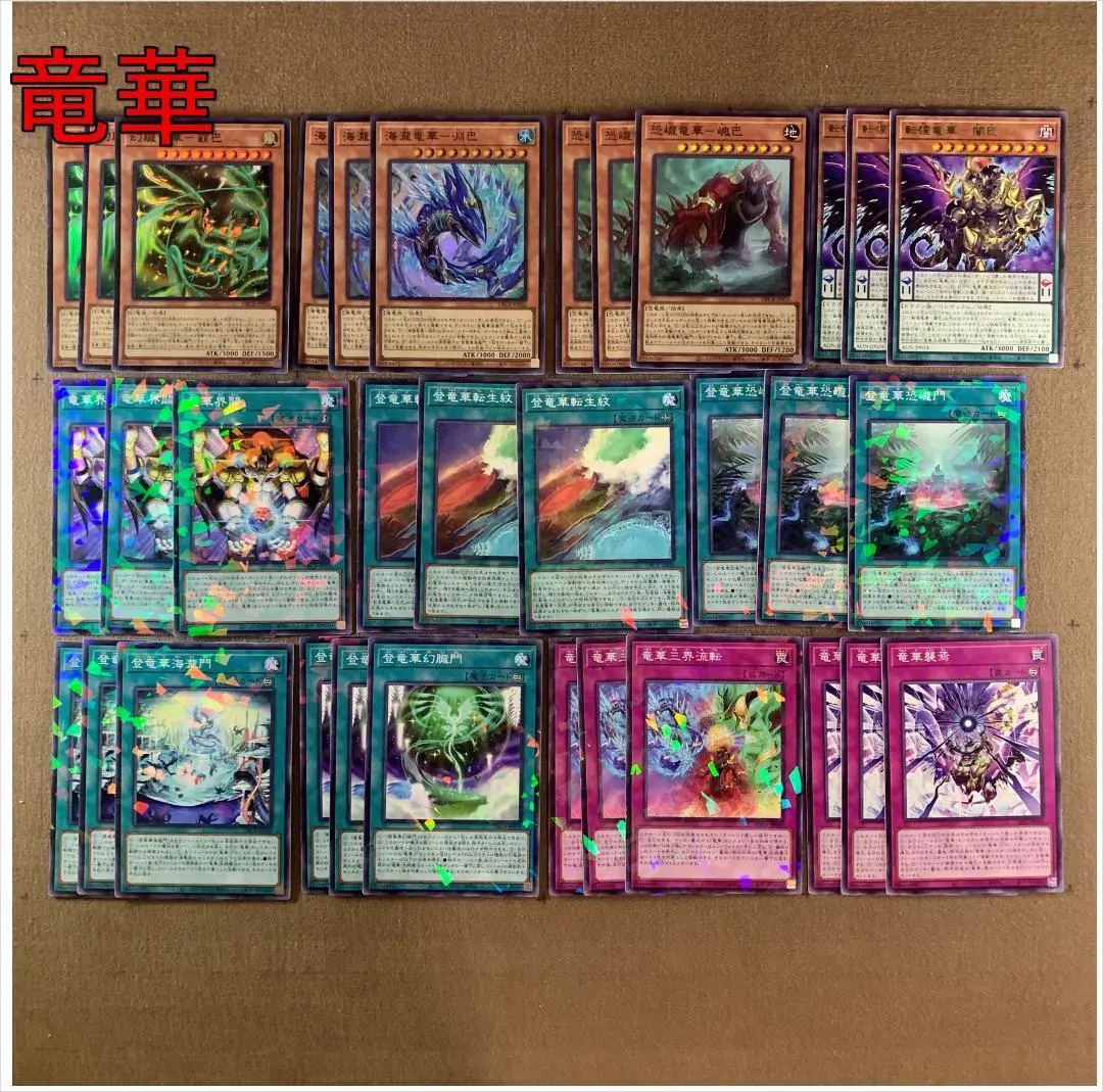 2026年最新】遊戯王 臨界竜ゲートブリジオの人気アイテム - メルカリ