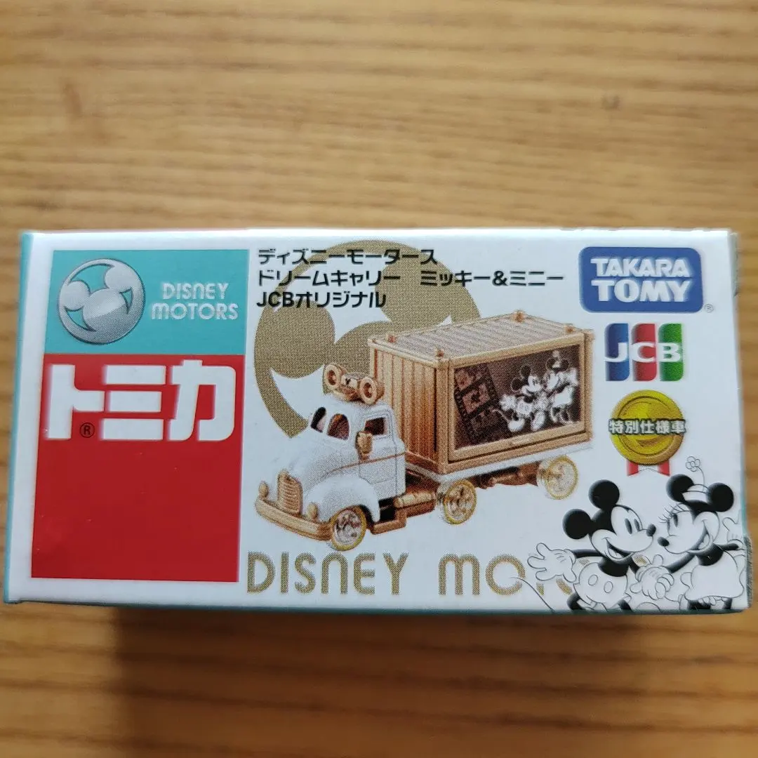 2026年最新】トミカディズニーモータースJCBオリジナルの人気アイテム