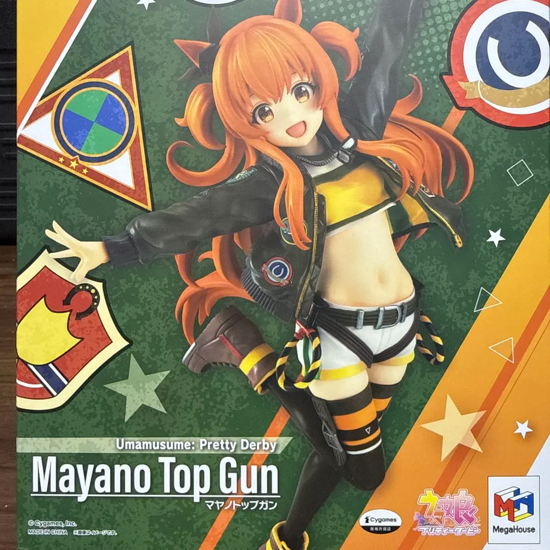 2026年最新】Lucrea ウマ娘 プリティーダービー マヤノトップガンの