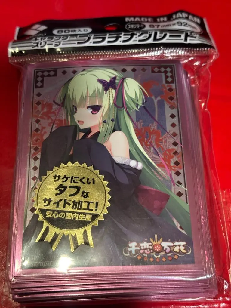 2026年最新】千恋 万花 ムラサメ スリーブの人気アイテム - メルカリ