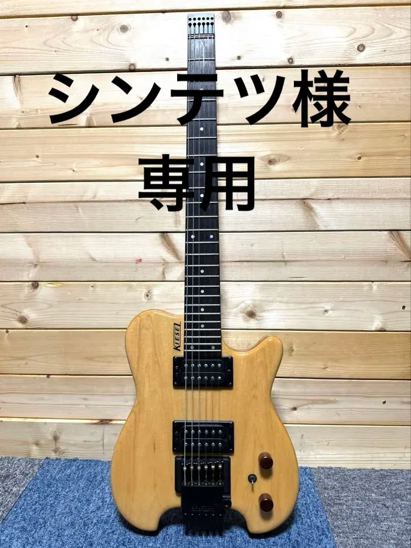 2026年最新】kiesel guitarの人気アイテム - メルカリ