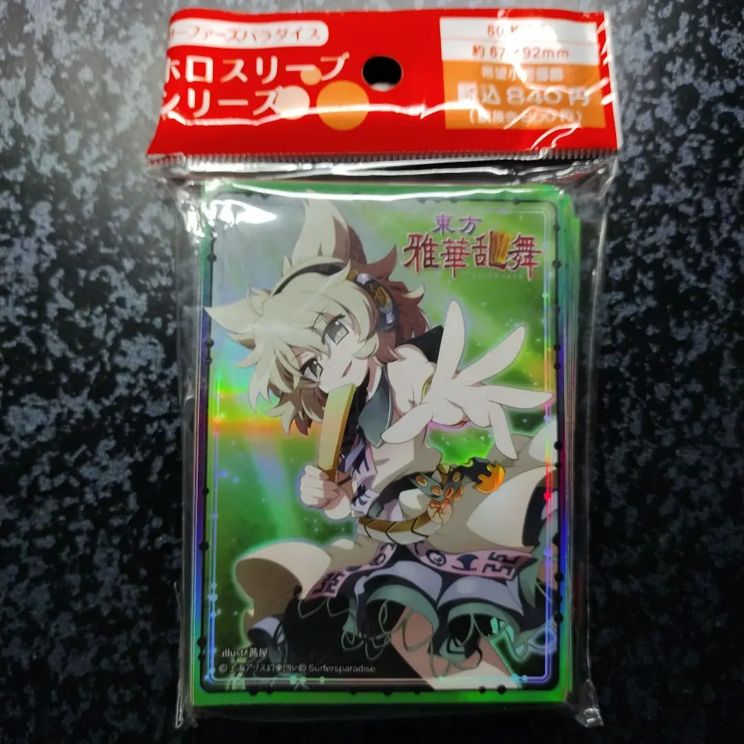 2026年最新】豊聡耳神子 スリーブの人気アイテム - メルカリ