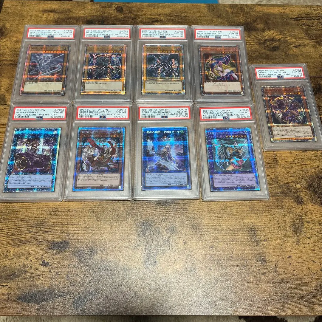2026年最新】マスカレーナ 20th psa10の人気アイテム - メルカリ