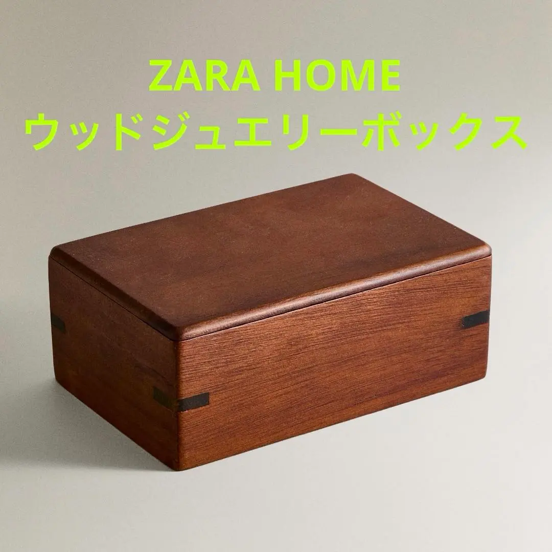 2026年最新】ZARA home ジュエリーボックスの人気アイテム - メルカリ