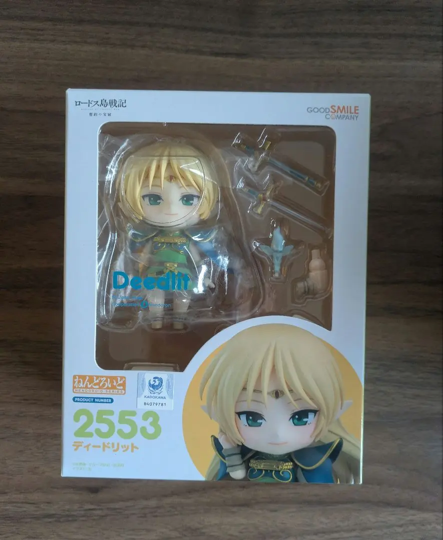 2026年最新】ロードス島戦記 フィギュアの人気アイテム - メルカリ