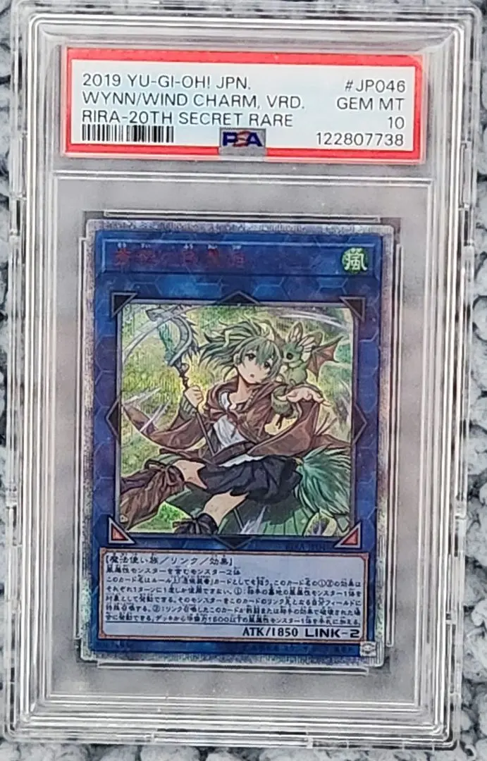 2026年最新】ウィン20th psa10の人気アイテム - メルカリ