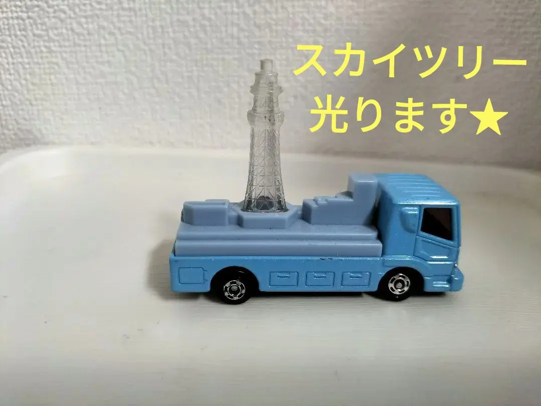 2026年最新】トミカ テコロジー スカイツリーの人気アイテム - メルカリ