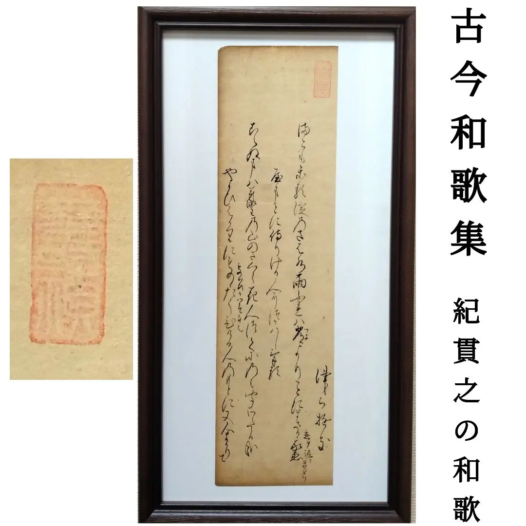 2026年最新】仙台藩の人気アイテム - メルカリ