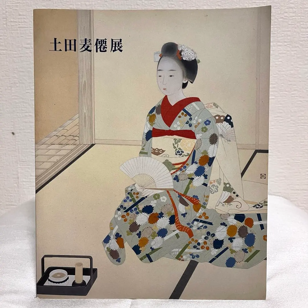 2026年最新】土田麦僊の人気アイテム - メルカリ