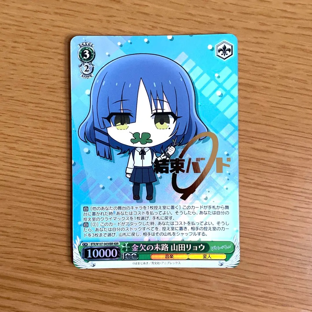 2026年最新】山田リョウヴァイスシュバルツの人気アイテム - メルカリ