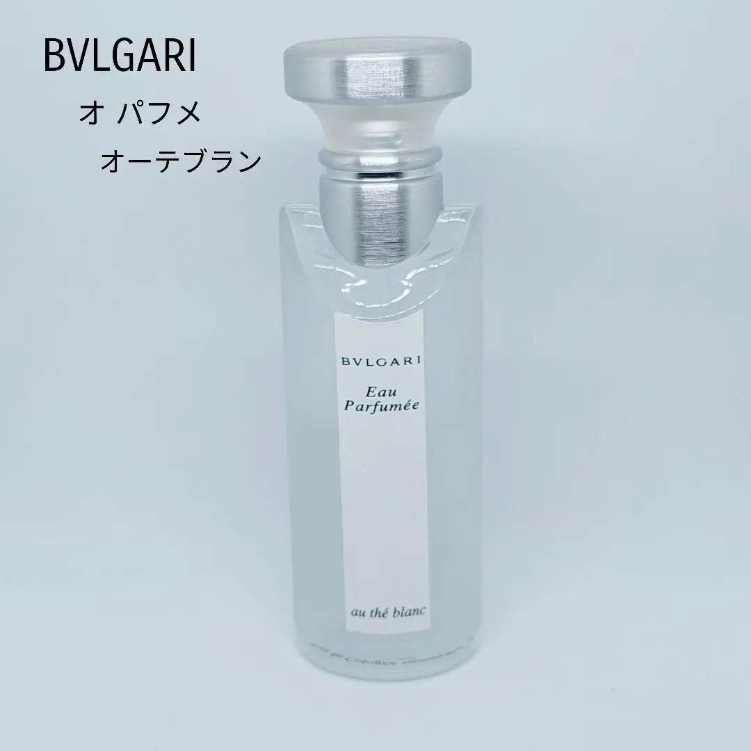 2026年最新】BVLGARI(ブルガリ) オ・パフメ オーテブラン オーデコロン