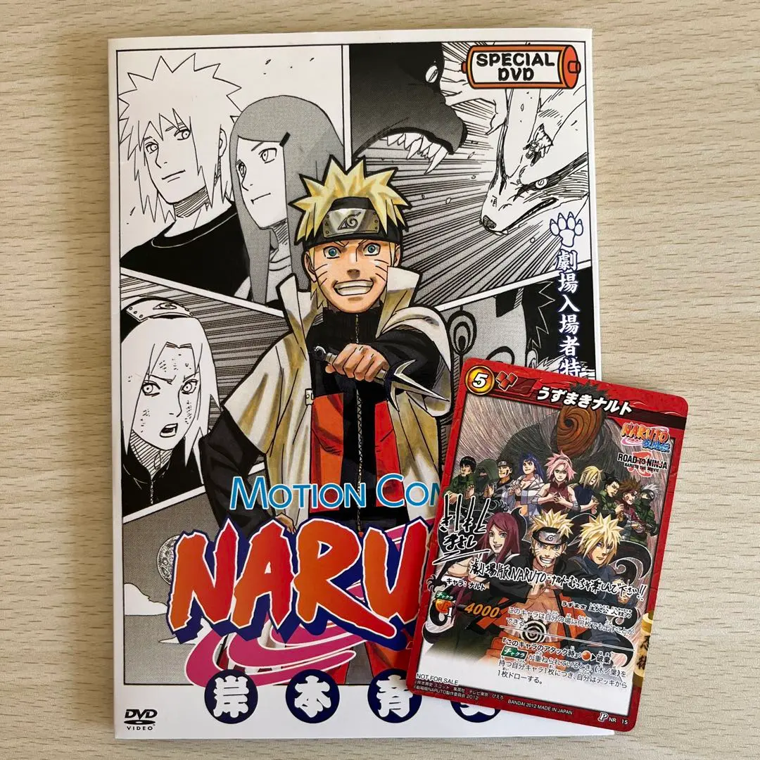 2026年最新】ミラクルバトルカードダス ナルト DVDの人気アイテム