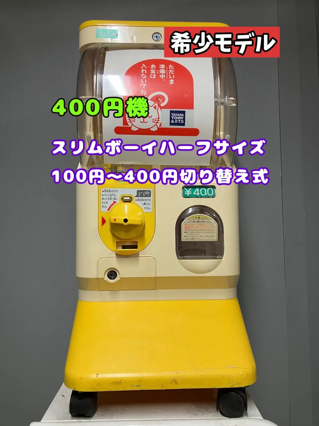 2026年最新】YUjIN スリムボーイの人気アイテム - メルカリ