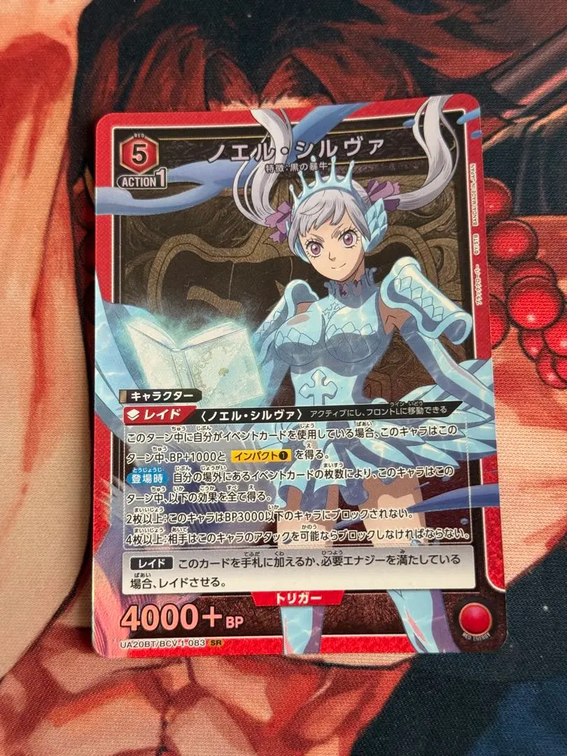 2026年最新】ブラッククローバー ユニオンアリーナ ノエルの人気