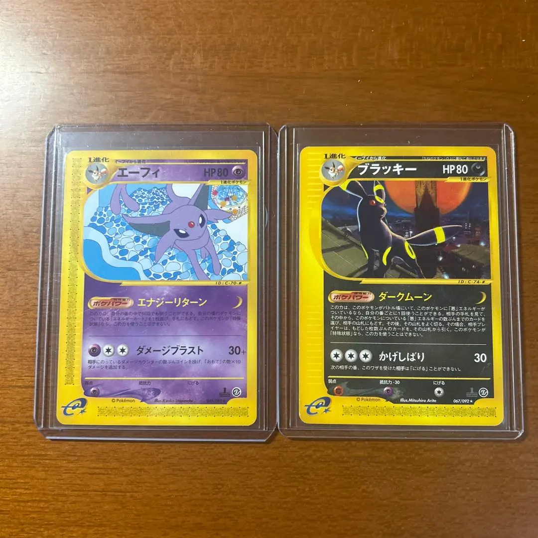 2026年最新】ポケモンカード ブラッキー ダークムーンの人気アイテム