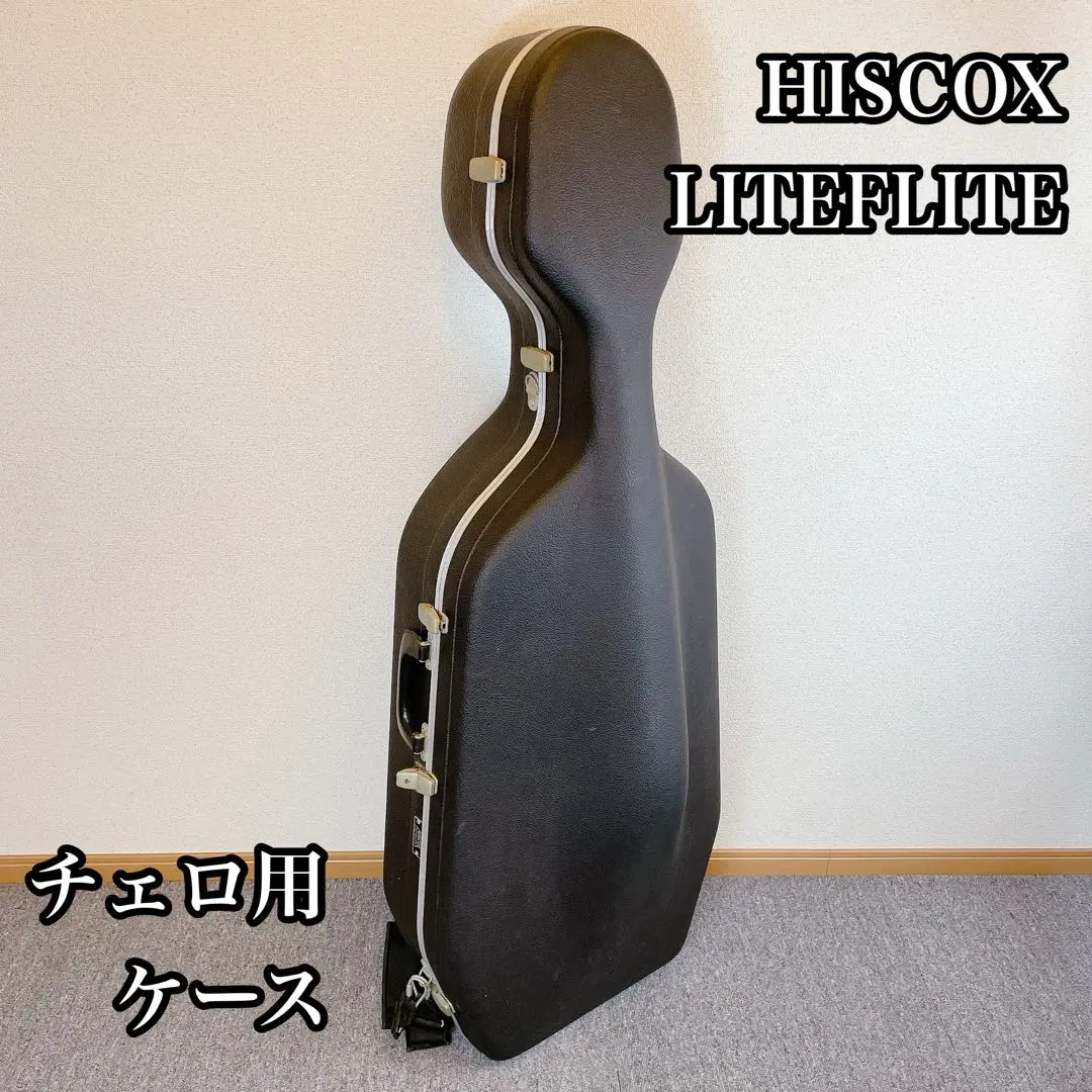 2026年最新】Hiscox ケースの人気アイテム - メルカリ