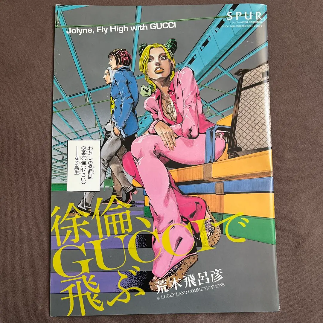 2026年最新】徐倫 グッチの人気アイテム - メルカリ