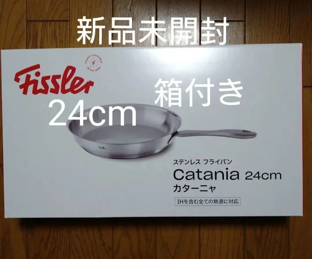 2026年最新】fissler フィスラー フライパン カターニャの人気アイテム