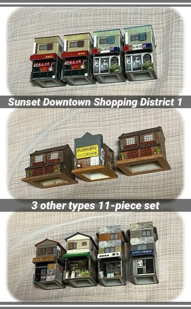 2026年最新】夕焼け下町商店街の人気アイテム - メルカリ
